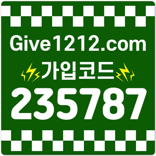 스포츠 실시간